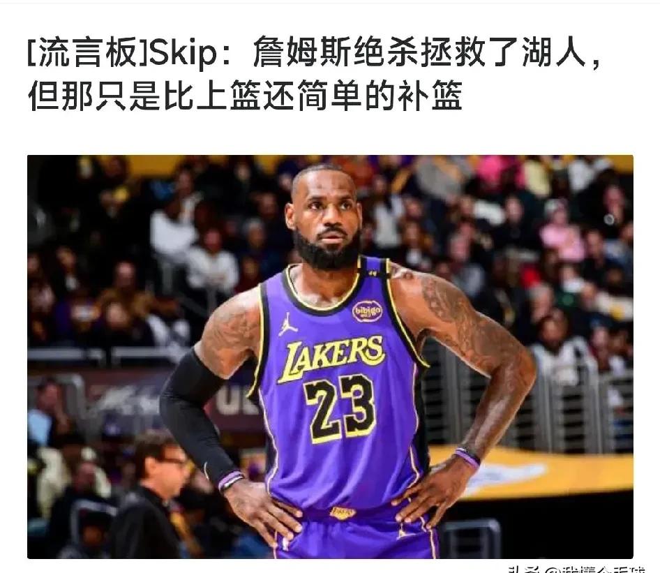 开云体育-詹姆斯焦点对战，Ning与90激战日本队分钟，夺冠胜负难料！-开云体育