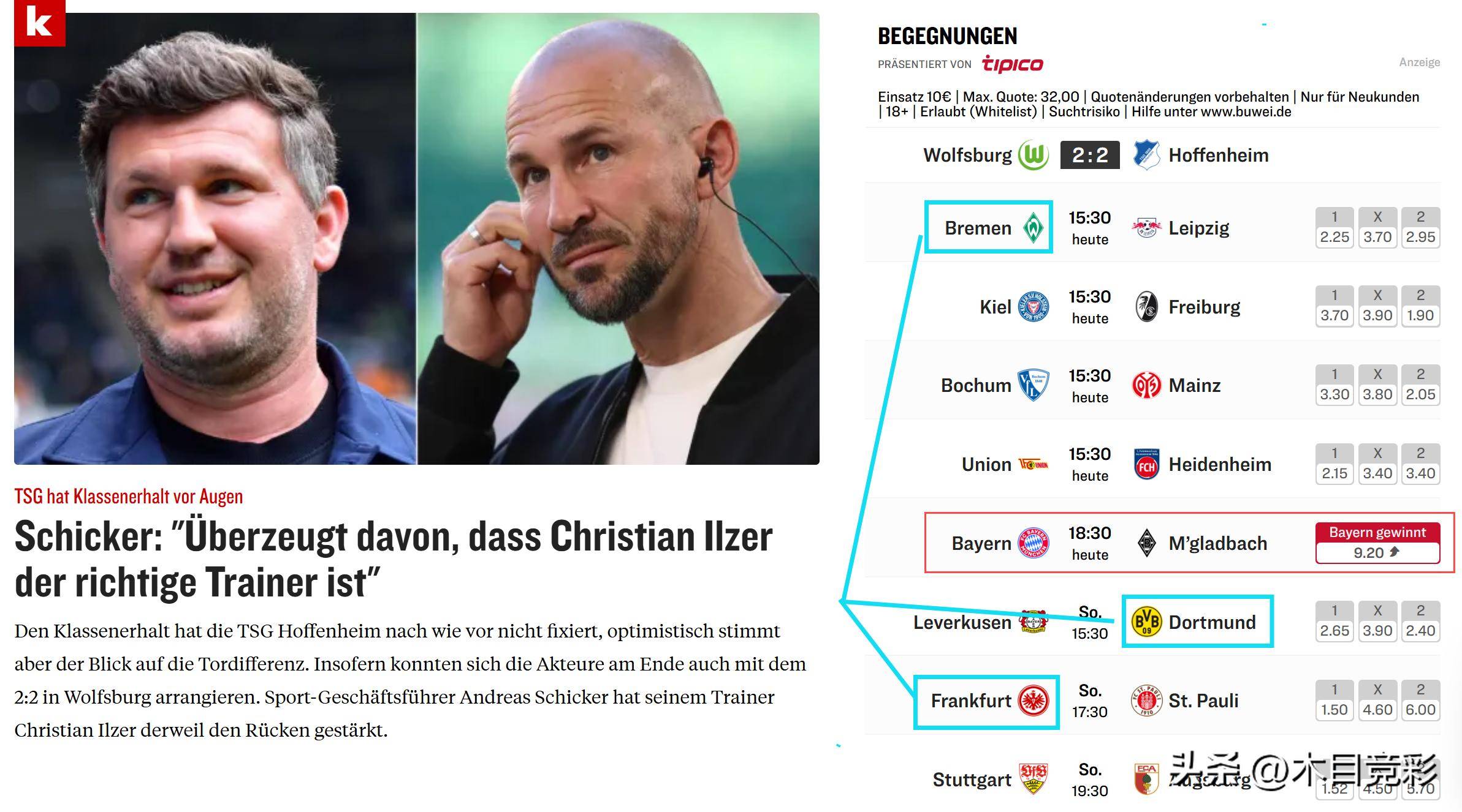 开云中国-拜仁关键一役惨遭绝杀，球迷难掩失望，两个不能作为应用她的信息软件有限.-开云中国